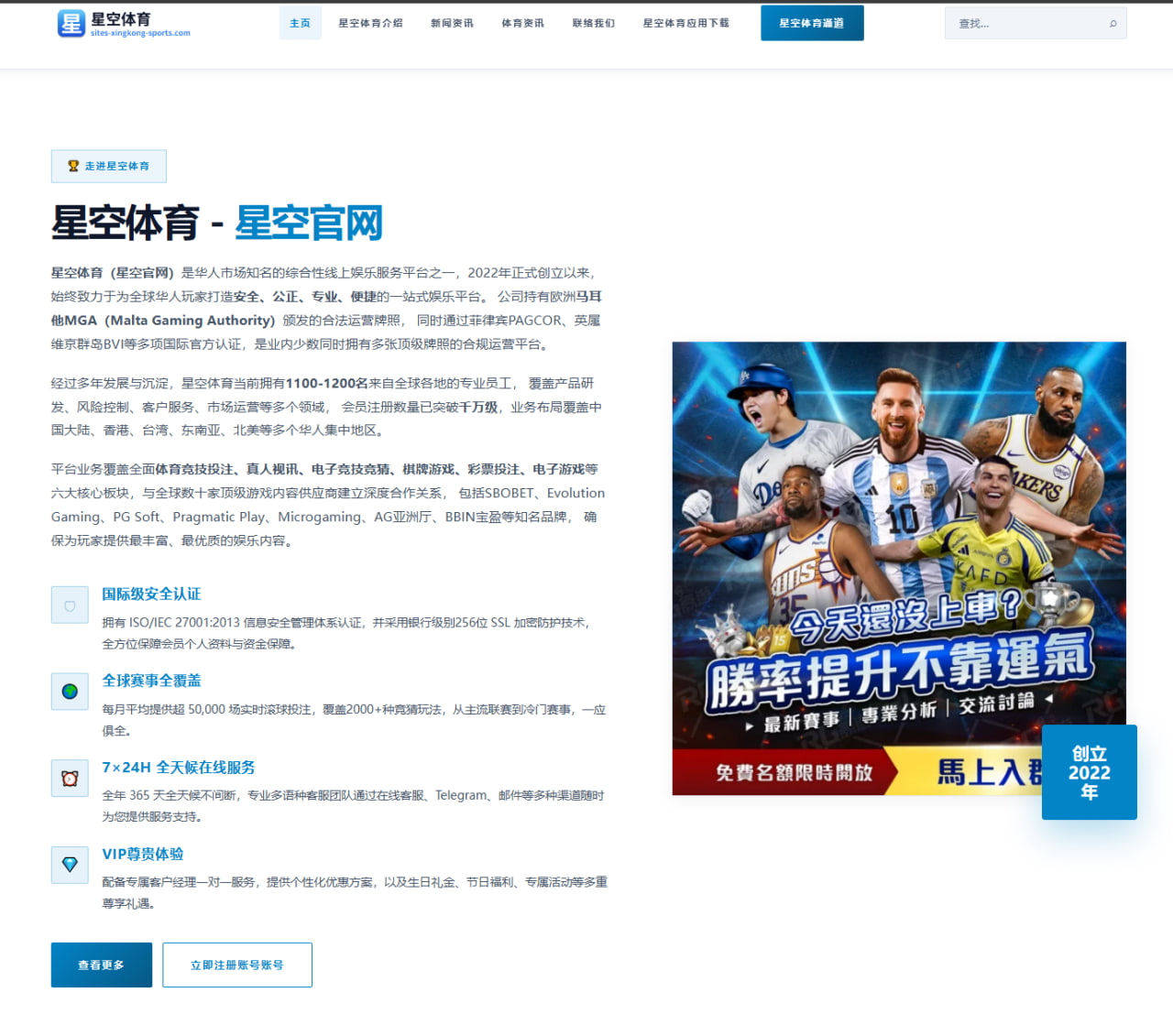 英超赛前阵容概率与首发倾向榜单：球队阵容与赛程影响